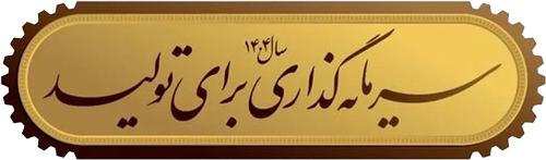 مجتمع سنگان